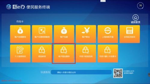 泰圖簡(jiǎn)訊丨“甌e辦”便民服務(wù)機(jī)正式入駐泰順縣圖書(shū)館，數(shù)字賦能便捷服務(wù)