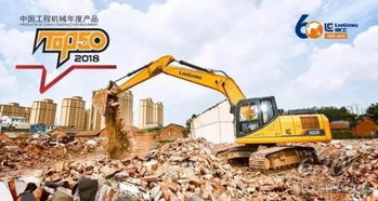厲害了！柳工870H、922E等多款產品榮膺中國工程機械TOP50大獎